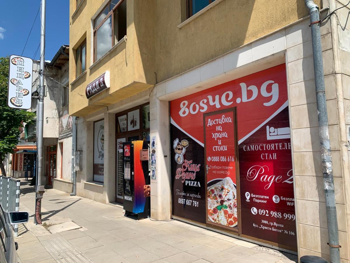 Hotel Rade 2 Vrața Exterior foto