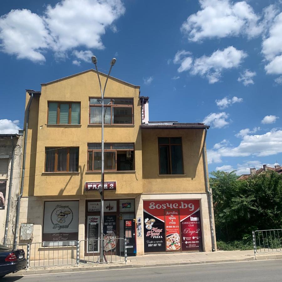 Hotel Rade 2 Vrața Exterior foto
